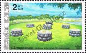 Stamp Thailand Catalog number: 1291