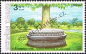 Stamp Thailand Catalog number: 1292