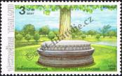 Stamp Thailand Catalog number: 1292