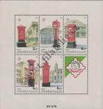Stamp Thailand Catalog number: B/22/A