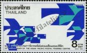 Stamp Thailand Catalog number: 1369