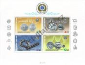 Stamp Thailand Catalog number: B/34/A