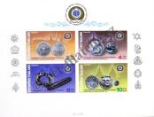 Stamp Thailand Catalog number: B/34/B