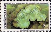 Stamp Thailand Catalog number: 1530