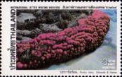 Stamp Thailand Catalog number: 1531