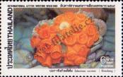 Stamp Thailand Catalog number: 1532