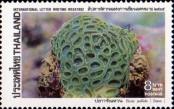 Stamp Thailand Catalog number: 1533