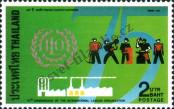 Stamp Thailand Catalog number: 1611