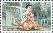Stamp Thailand Catalog number: 1616