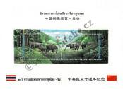 Stamp Thailand Catalog number: B/66/IA