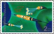 Stamp Thailand Catalog number: 1648
