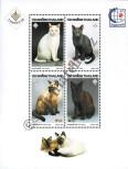 Stamp Thailand Catalog number: B/67/A
