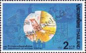 Stamp Thailand Catalog number: 1654