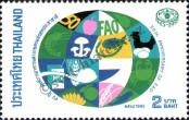 Stamp Thailand Catalog number: 1659