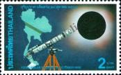 Stamp Thailand Catalog number: 1660