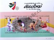 Stamp Thailand Catalog number: B/70