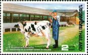 Stamp Thailand Catalog number: 1674