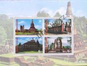 Stamp Thailand Catalog number: B/72