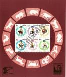 Stamp Thailand Catalog number: B/76/IA