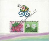 Stamp Thailand Catalog number: B/77