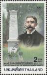 Stamp Thailand Catalog number: 1718