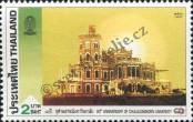 Stamp Thailand Catalog number: 1756