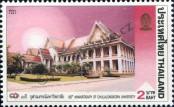 Stamp Thailand Catalog number: 1757
