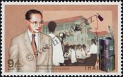 Stamp Thailand Catalog number: 1777/A