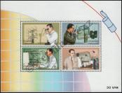 Stamp Thailand Catalog number: B/96