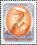Stamp Thailand Catalog number: 1785/YA