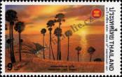 Stamp Thailand Catalog number: 1803