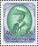 Stamp Thailand Catalog number: 1837