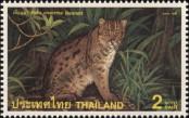 Stamp Thailand Catalog number: 1848/A