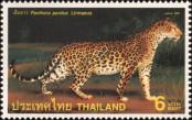 Stamp Thailand Catalog number: 1850/A