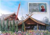 Stamp Thailand Catalog number: B/138