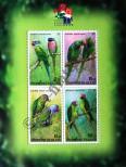 Stamp Thailand Catalog number: B/141/I