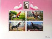 Stamp Thailand Catalog number: B/148/A