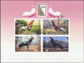 Stamp Thailand Catalog number: B/148/B