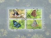 Stamp Thailand Catalog number: B/150