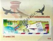 Stamp Thailand Catalog number: B/154