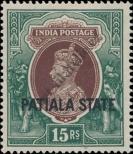 Stamp Patiala Catalog number: 90