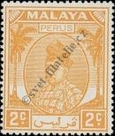 Stamp Perlis Catalog number: 8