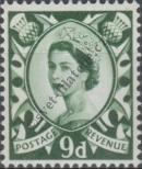 Stamp Scotland Catalog number: 5