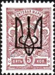 Stamp Ukraine Catalog number: 12