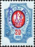 Stamp Ukraine Catalog number: 17