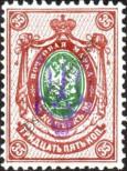 Stamp Ukraine Catalog number: 19