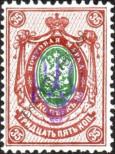 Stamp Ukraine Catalog number: 19