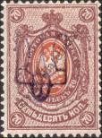 Stamp Ukraine Catalog number: 21