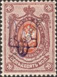 Stamp Ukraine Catalog number: 21