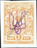 Stamp Ukraine Catalog number: 29